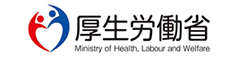 厚生労働省